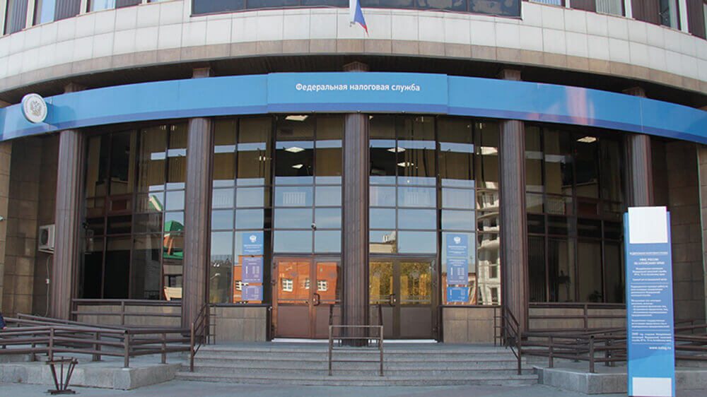 Налоговая инспекция №15 по Железнодорожному и Центральному районам Барнаула