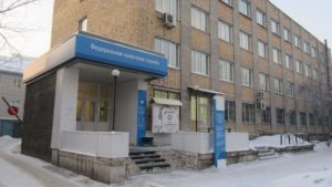 Налоговая инспекция по Железнодорожному району Красноярска