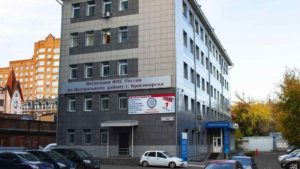 Налоговая инспекция по Центральному району Красноярска