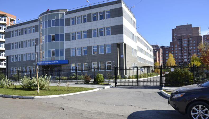 Налоговая инспекция по Железнодорожному району Новосибирска