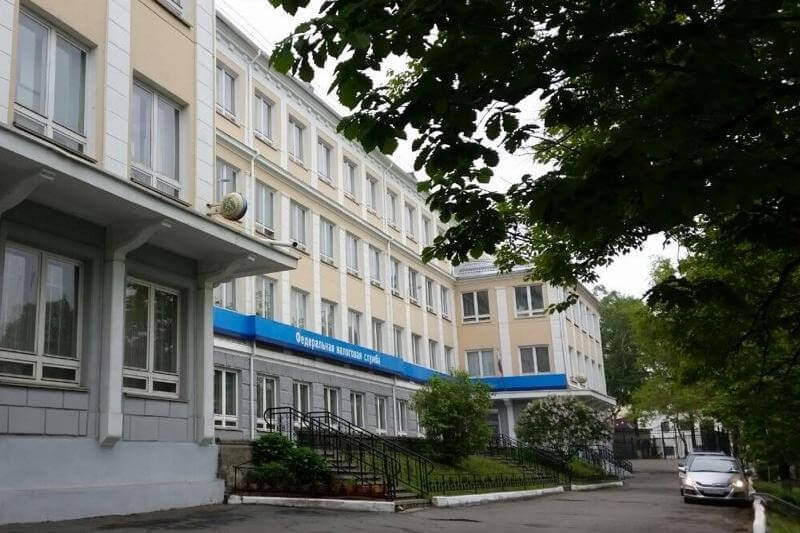 Налоговая инспекция по Ленинскому району Владивостока