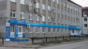 Налоговая инспекция №1, Южно-Сахалинск