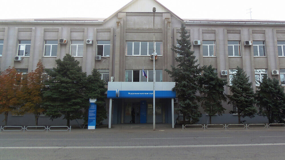 Налоговая инспекция №6, Буденновск