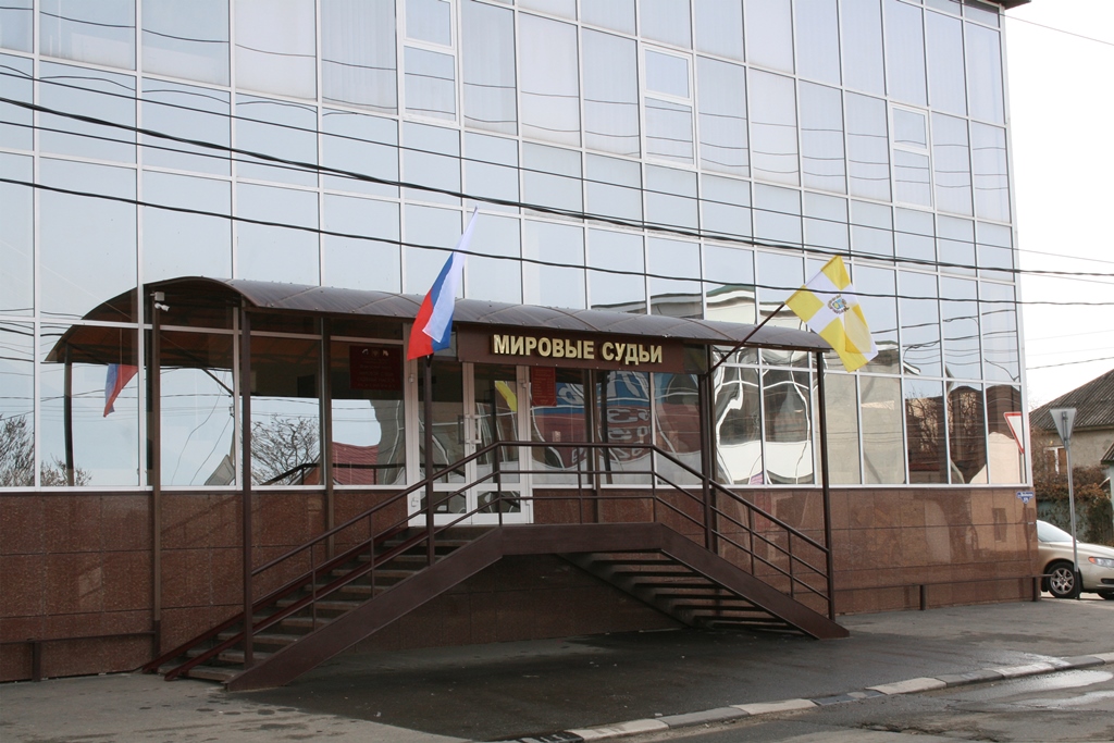 Шпаковский районный суд сайт