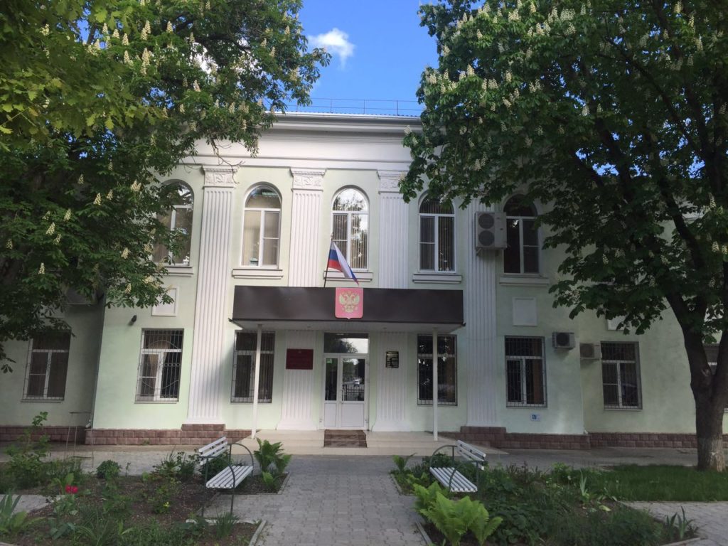 Александровский районный суд, Александровское
