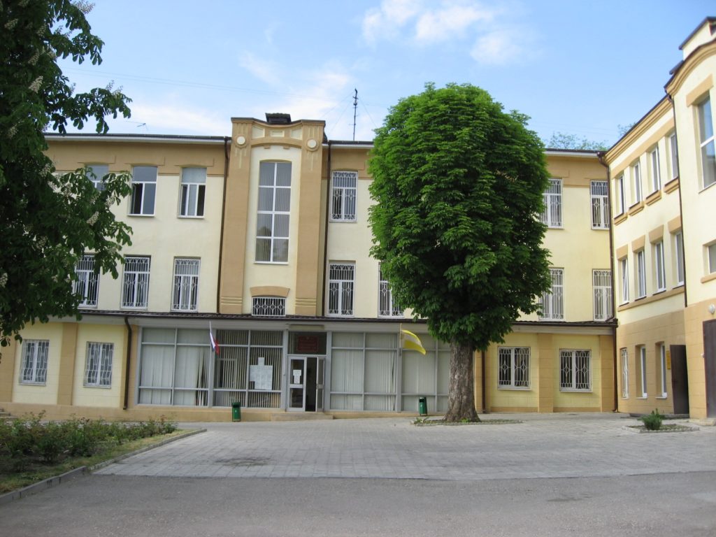 Кисловодский районный суд, Кисловодск