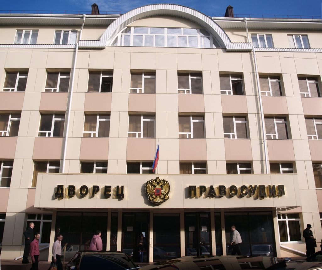 Промышленный районный суд – Ставрополь