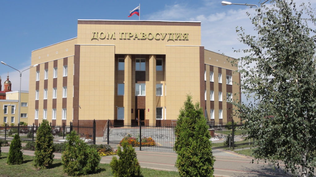 Яковлевский районный суд – Строитель
