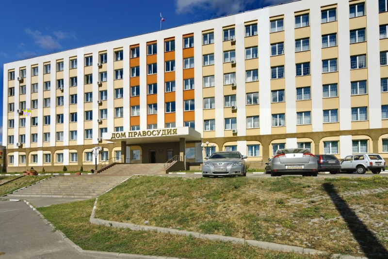 Октябрьский районный суд – Белгород