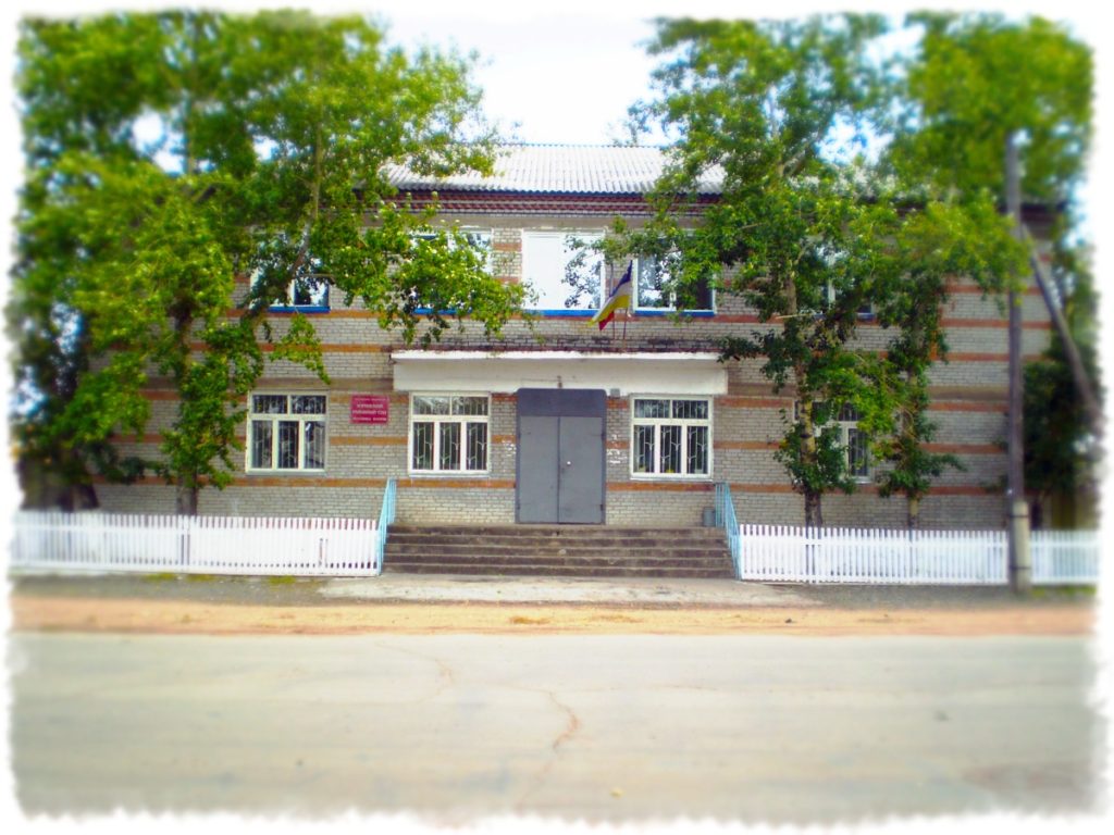Хоринский районный суд, Хоринск