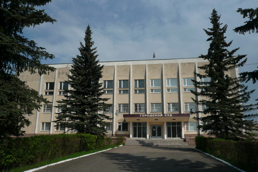 Кольчугинский городской суд, Кольчугино