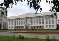 Арбитражный суд Вологодской области – Вологда