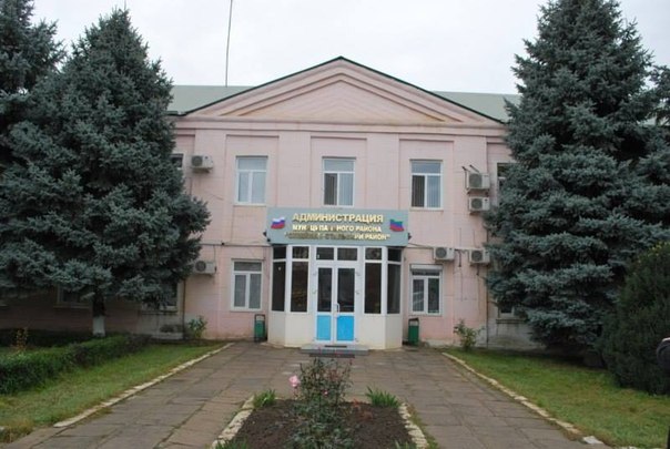 Администрация Сулейман-Стальского района Республики Дагестан, Касумкент