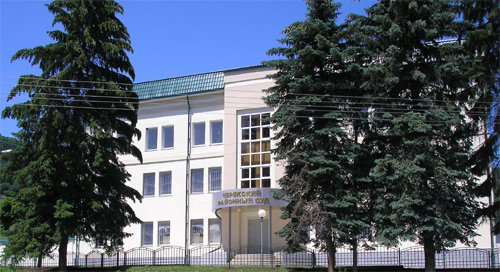 Черекский районный суд – Кашхатау