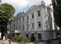 Арбитражный суд Курской области