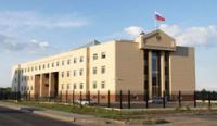 Арбитражный суд Новгородской области – Великий Новгород