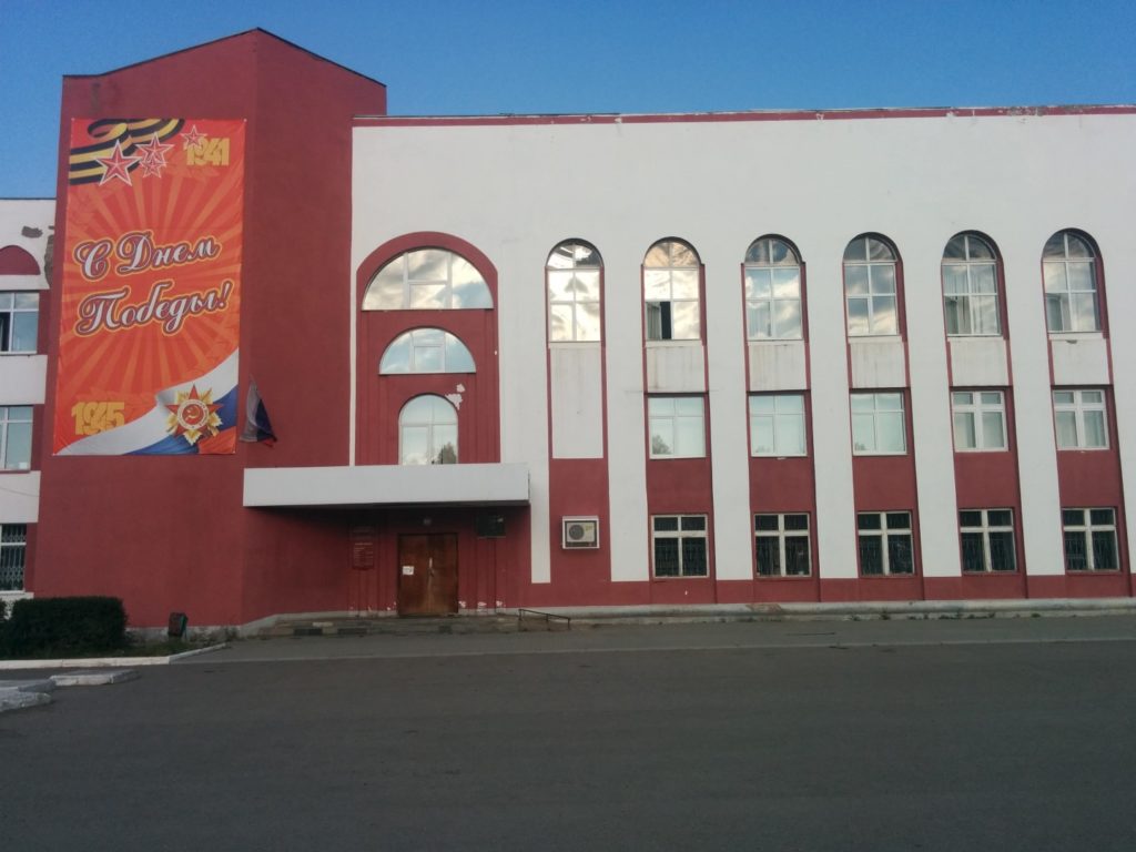 Осинский районный суд, Оса