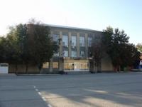 Красноармейский городской суд, Красноармейск