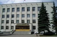 Арбитражный суд Сахалинской области – Южно-Сахалинск