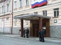 Арбитражный суд Республики Северная Осетия-Алания – Владикавказ