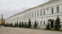 Арбитражный суд Республики Татарстан – Казань