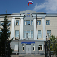 Прокуратура Республики Тыва – Кызыл
