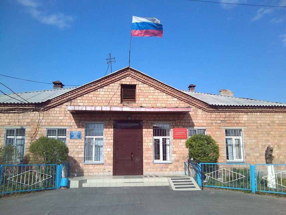 Алтайский районный суд – Белый Яр