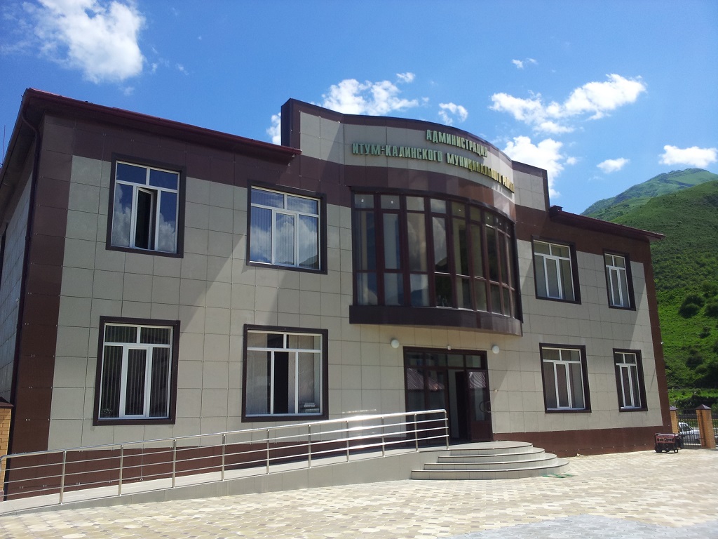Администрация Итум-Калинского района Чеченской Республики