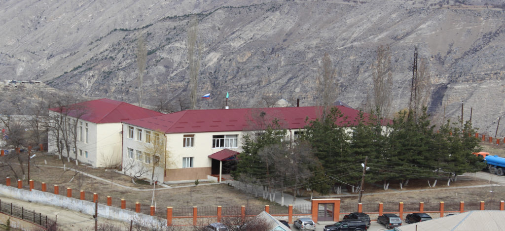 Администрация Ахвахского района Республики Дагестан, Карата