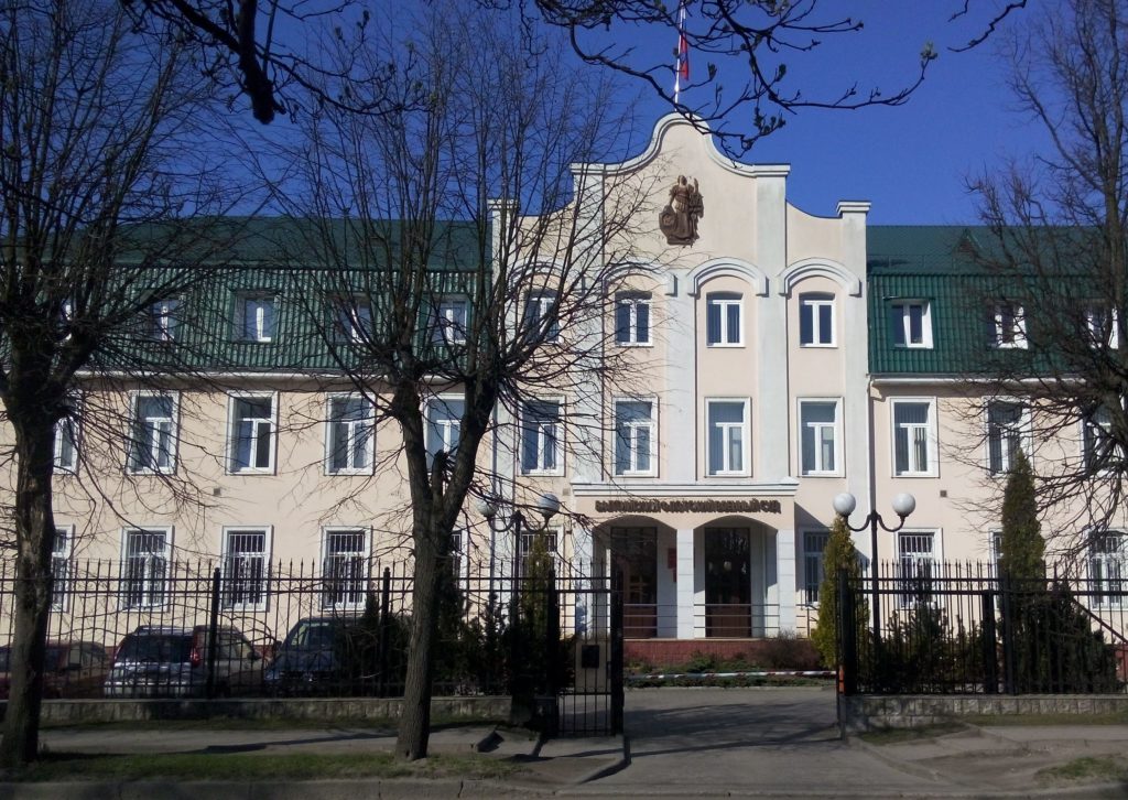 Балтийский флотский военный суд – Калининград