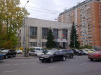 Хорошевский районный суд – Хорошево-Мневники