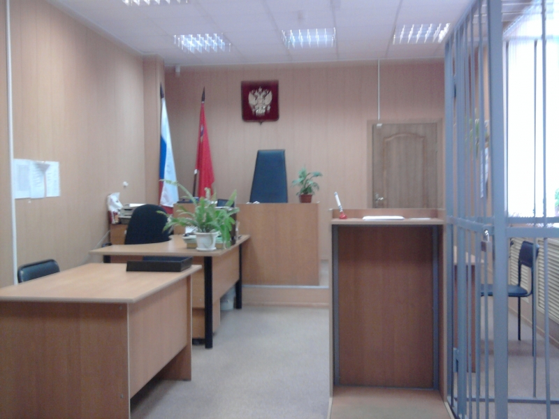 Сайт суда электростальского городского московской