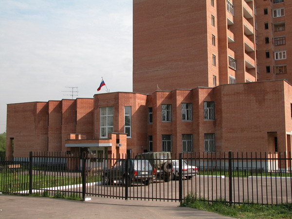 Одинцовский гарнизонный военный суд, Одинцово