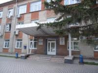 Администрация города Искитима Новосибирской области