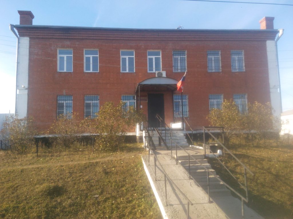 Усть-Ишимский районный суд, Усть-Ишим