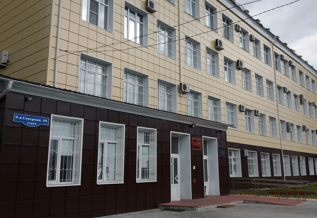 Первомайский районный суд – Омск