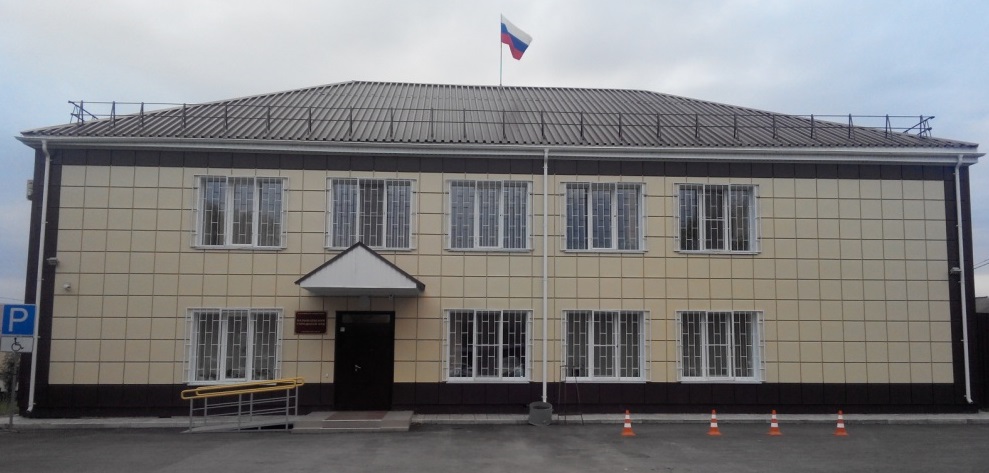 Называевский городской суд, Называевск