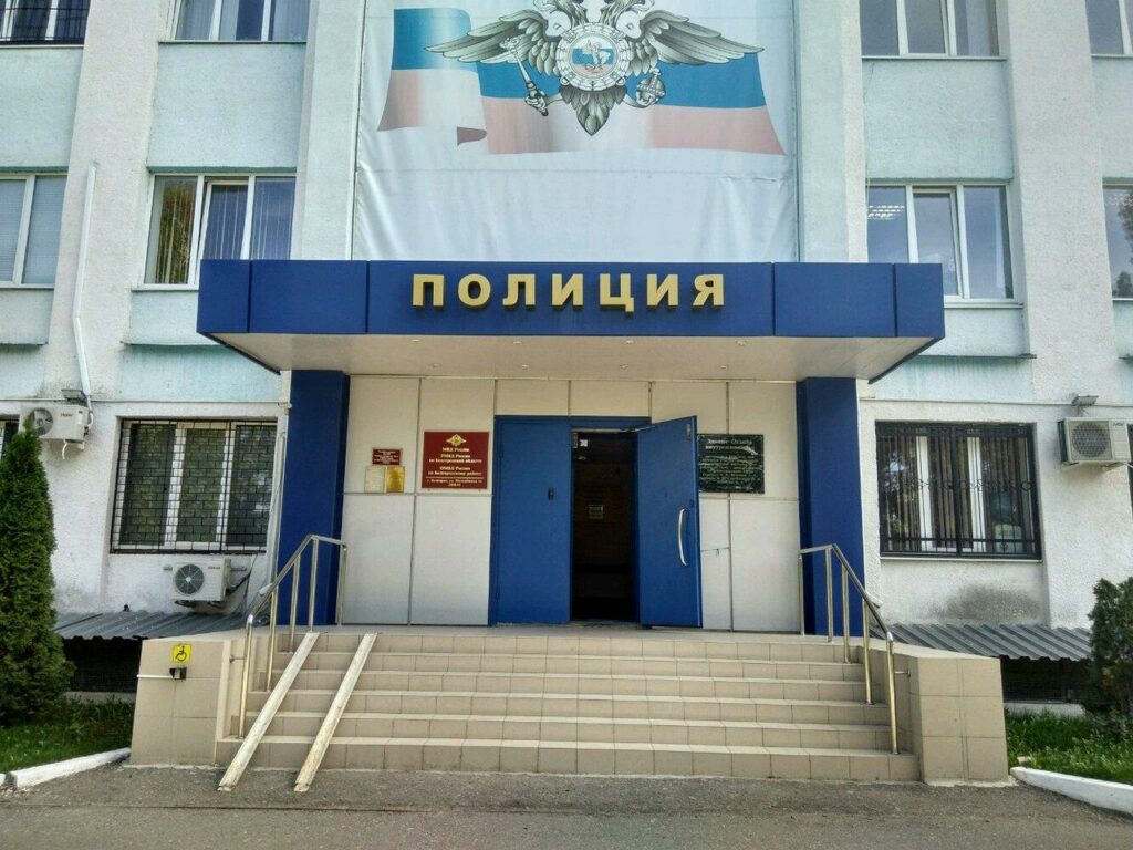 Управление по вопросам миграции УМВД РФ по Белгородской области