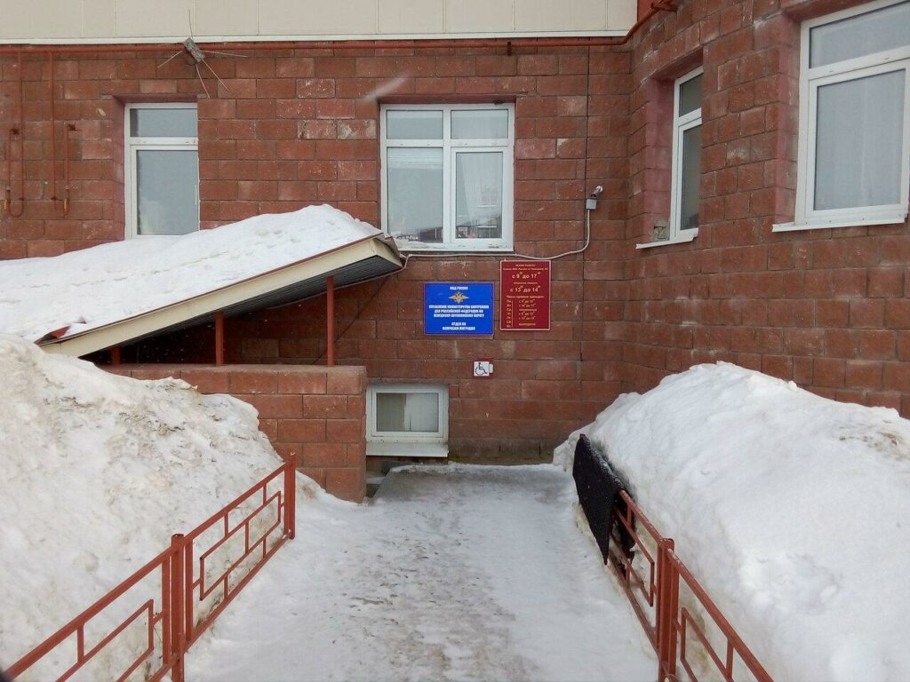 Отдел по вопросам миграции УМВД РФ по Ненецкому автономному округу, Нарьян-Мар