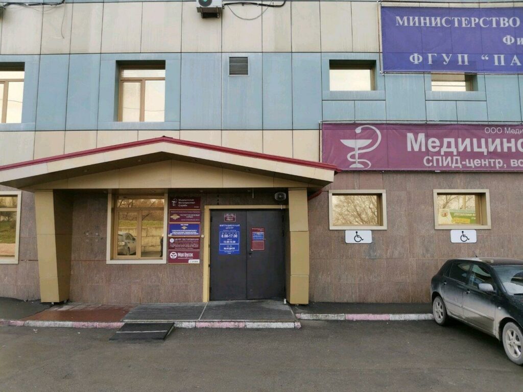 Отделение по вопросам миграции УМВД РФ по Новосибирску