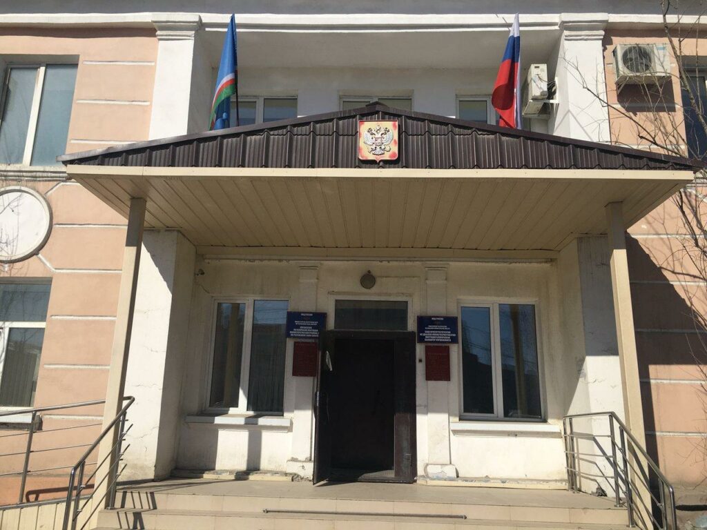 Управление по вопросам миграции МВД РФ по Республике Саха (Якутия), Якутск
