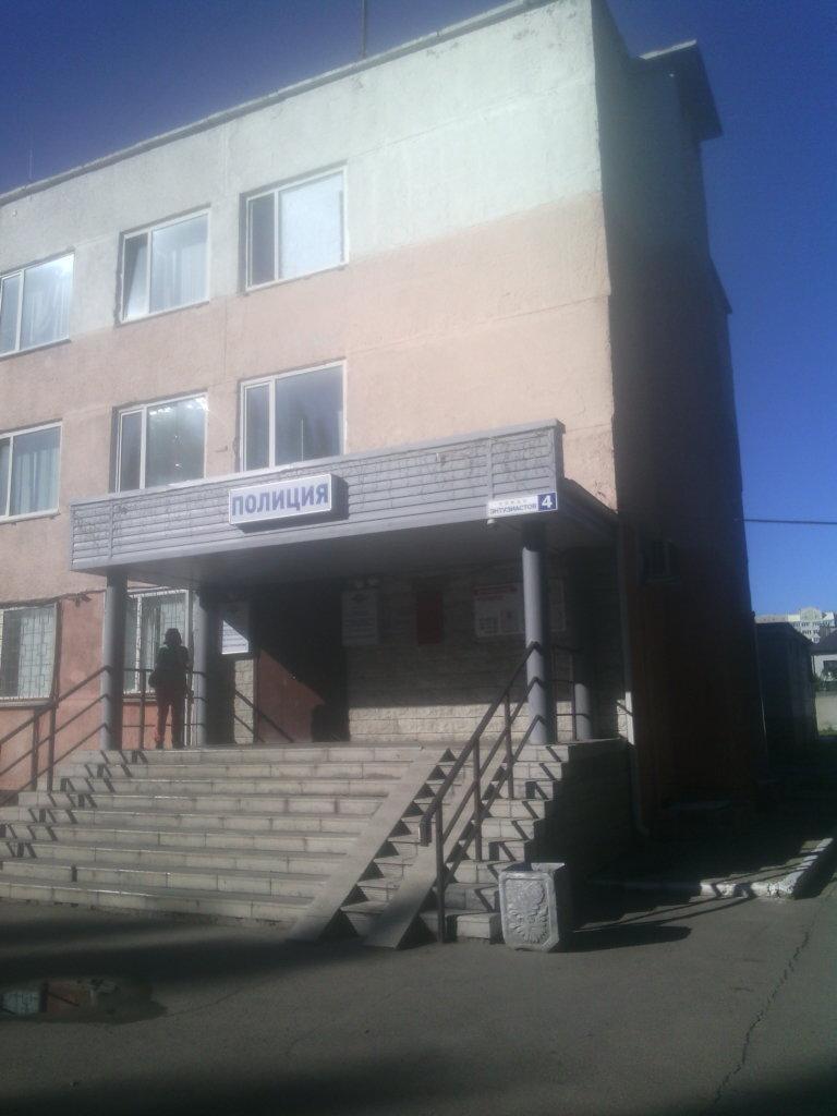 ОВМ ОП (Отделение полиции) по Индустриальному району УМВД России по Барнаулу