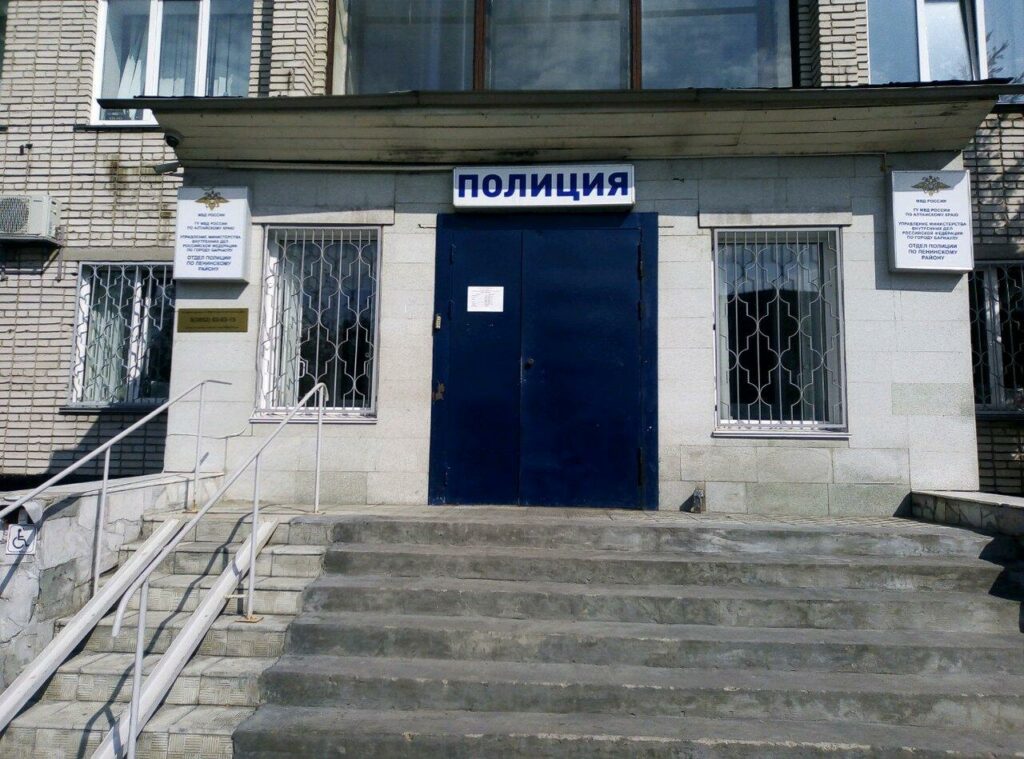 ОВМ ОП (Отделение полиции) по Ленинскому району УМВД России по Барнаулу