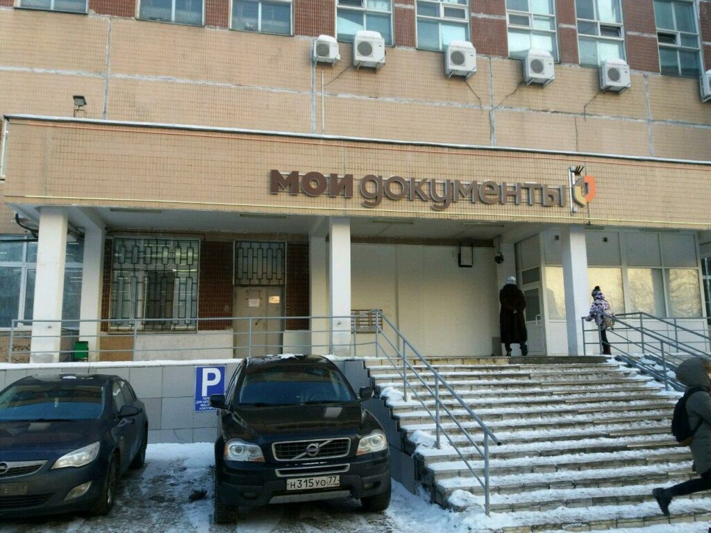 ОВМ ОМВД России по Новогиреево в Москве, Москва