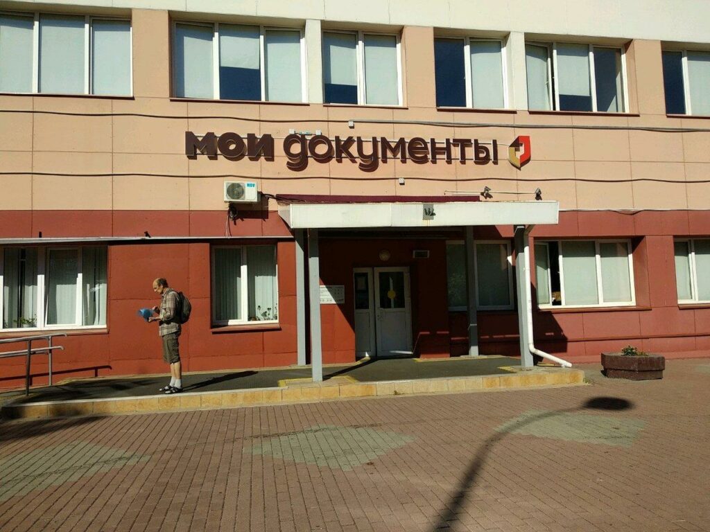 ОВМ ОМВД РФ по Капотне в Москве, Москва