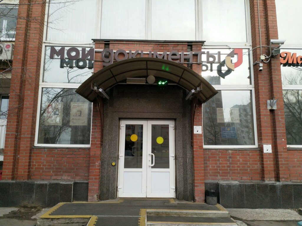 ОВМ ОМВД РФ по Текстильщикам в Москве, Москва